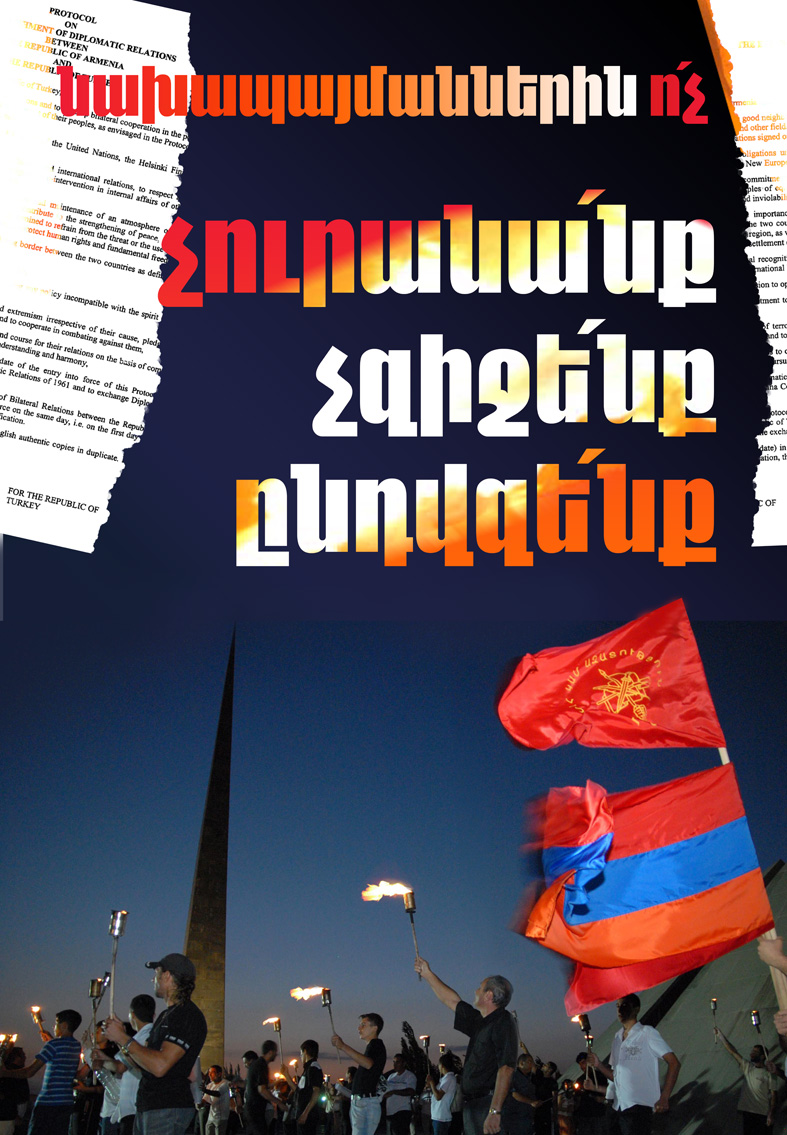 A poster released by the ARF asking Armenians not to give in.