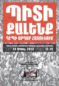 The poster of a genocide commemoration march in Beirut