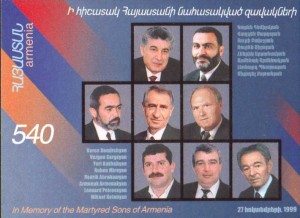 A commemorative stamp issued in honor of the murdered officials in the 1999 terrorist attack on Parliament.