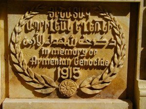 Plaque commemorating the Armenian Genocide in Aleppo, Syria.