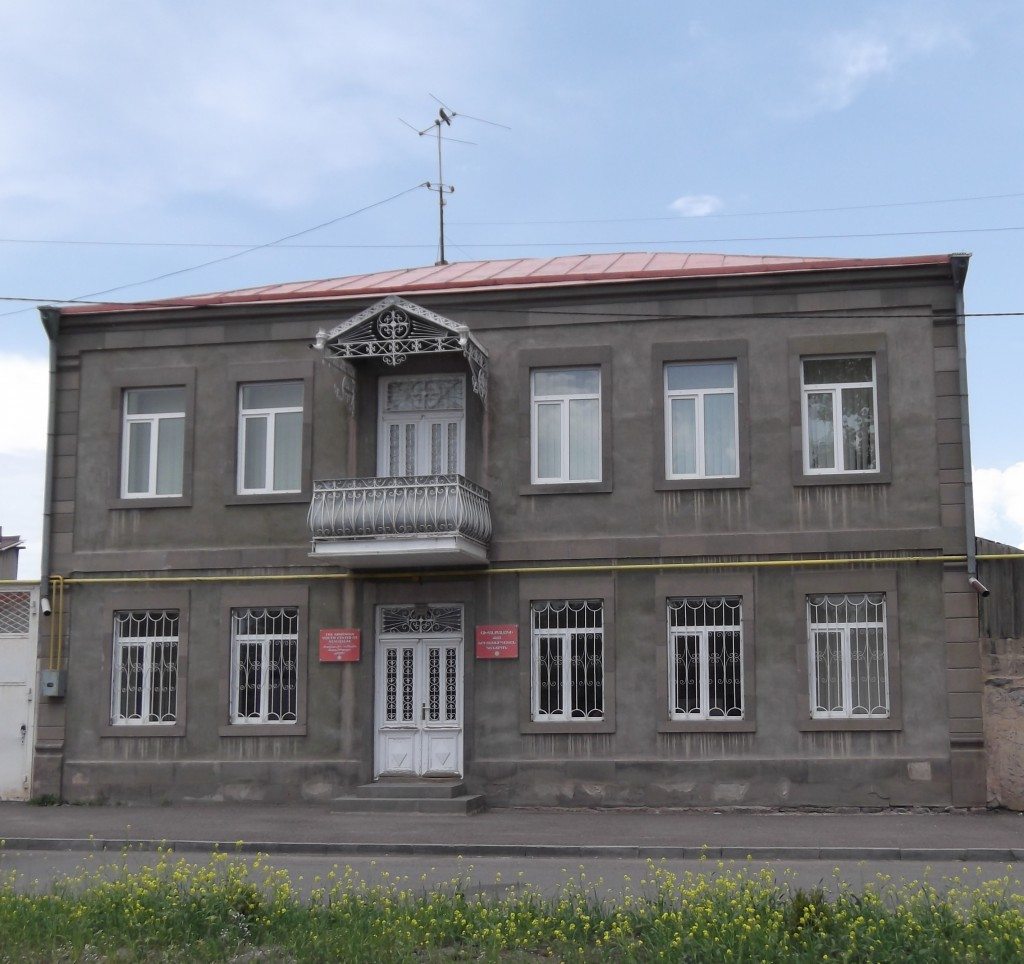 The Armenian Youth Center of Akhalkalak