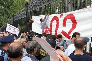A protest calling for authorities to vote against the reforms was held outside the National Assembly during the vote; four people were detained, reported Panorama.am (Photo: Photolure)