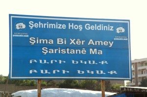 A sign installed by the Sur municipality in Diyarbakir, welcoming visitors in multiple languages, including Armenian (Photo: Nanore Barsoumian)