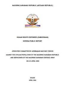 The cover of the interim report