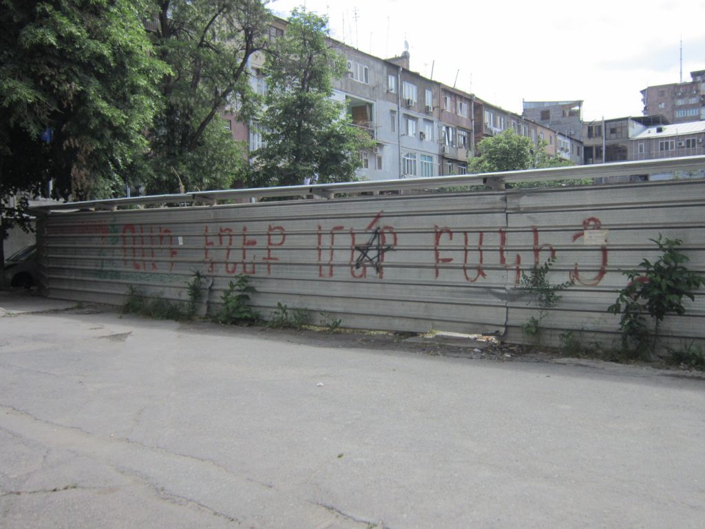 'Scram from our bak!' (Photo: Knarik O. Meneshian)