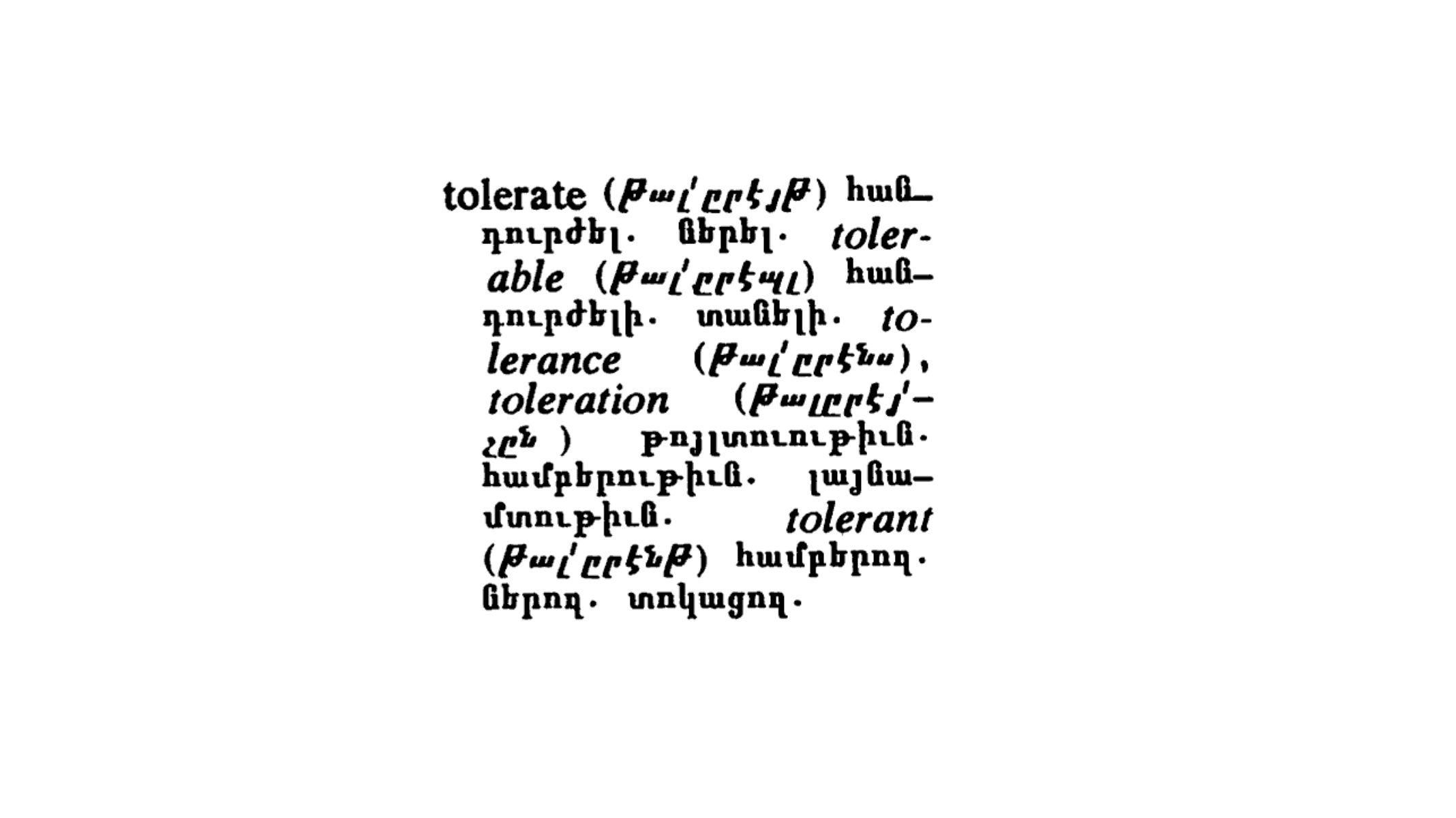 tolerate-definition-the-armenian-weekly