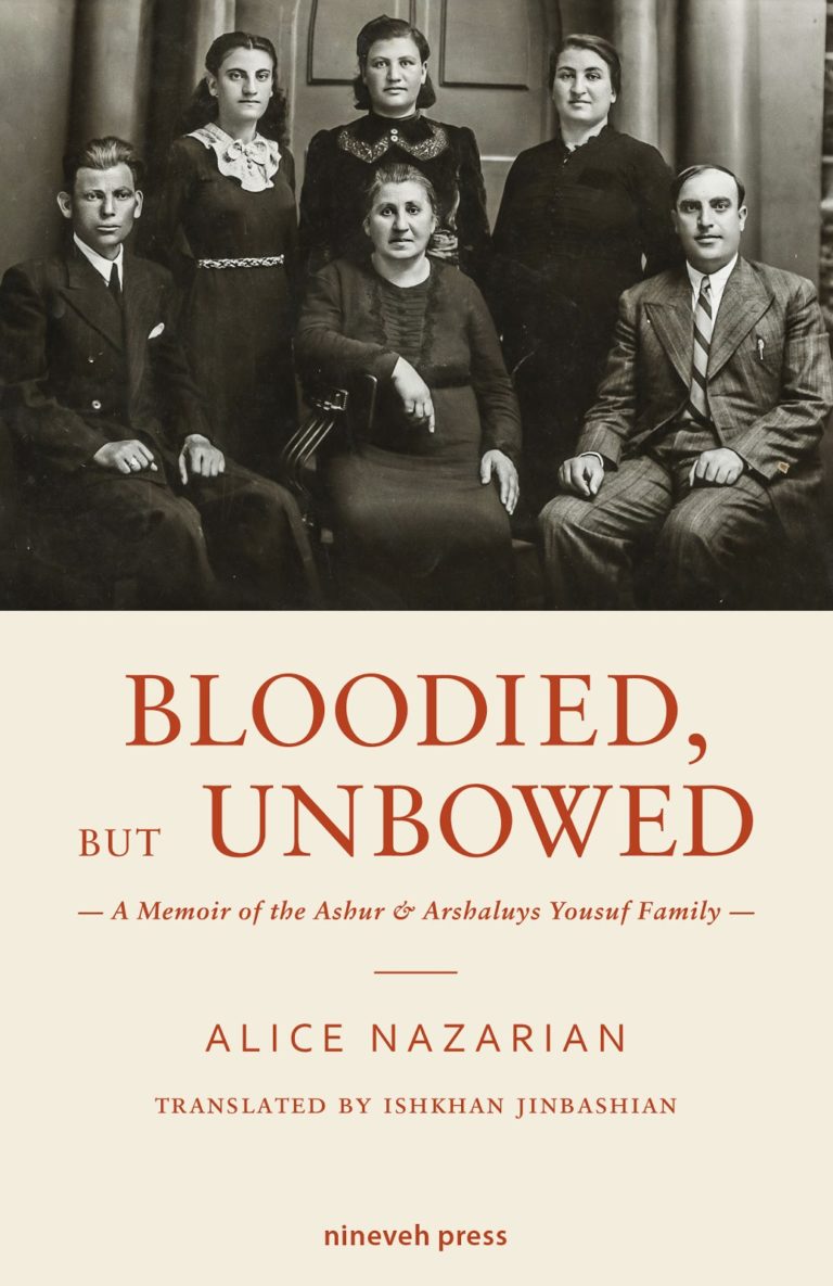 Book Release: 'Bloodied, but Unbowed'