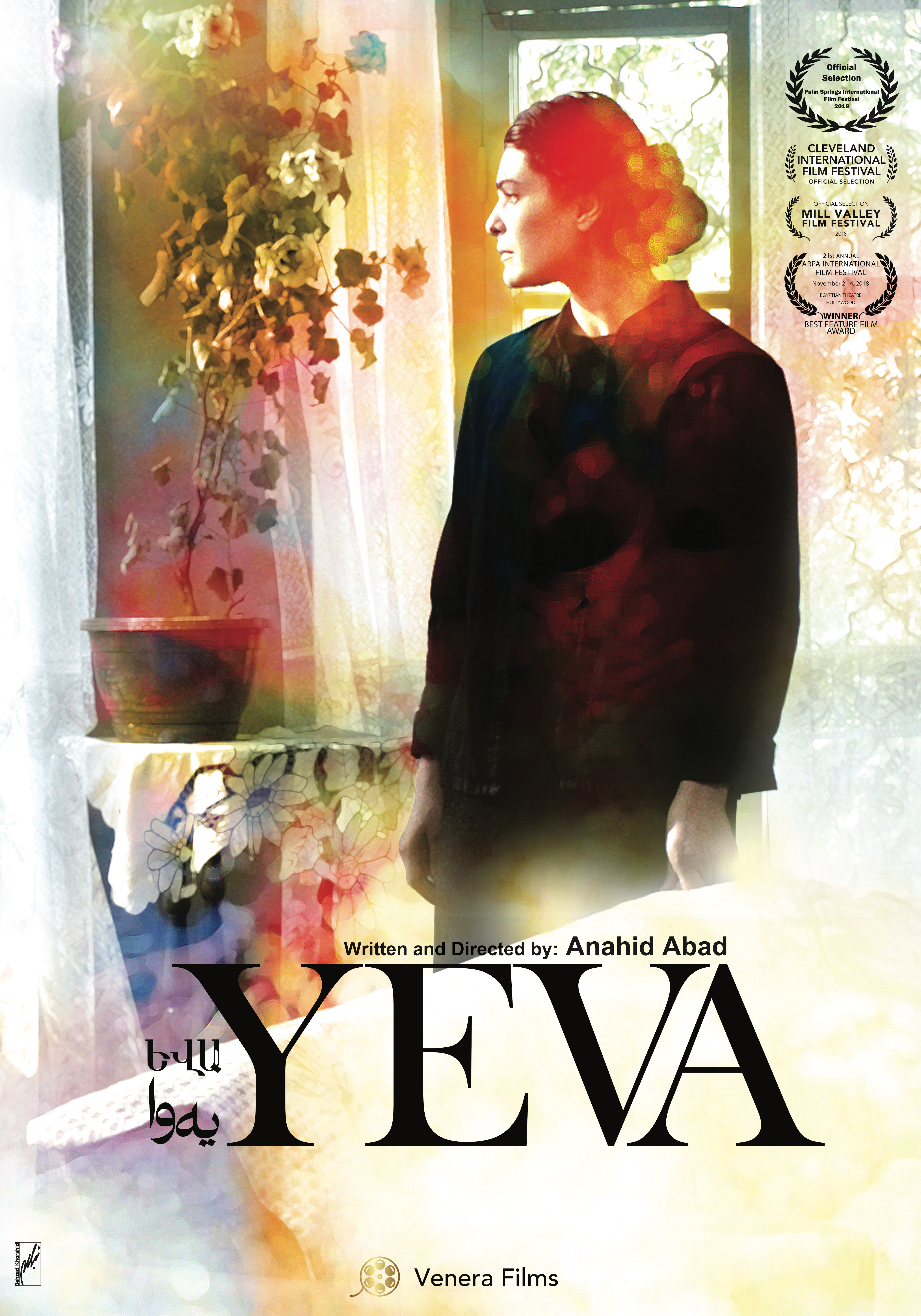 Venera Films Presents Anahid Abads YEVA