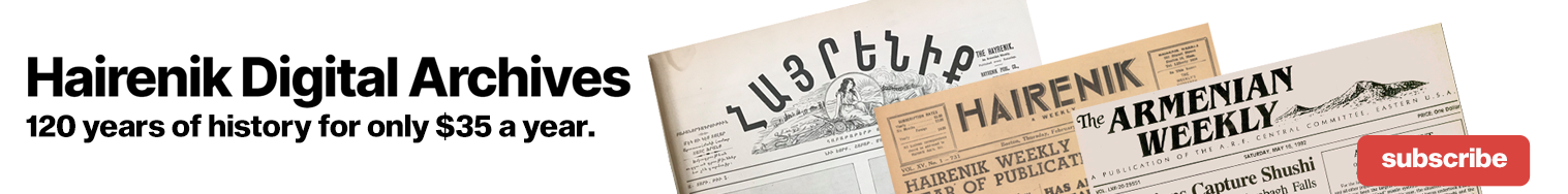 Hairenik Archives Subs