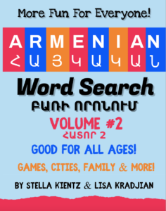 Armenian Word Search, Volume 2 published - Armenian Weekly