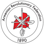 Photo of ARF Eastern US Central Committee