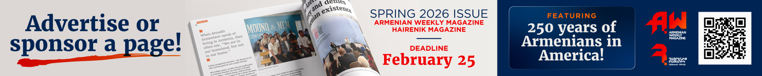 Advertise or Sponsor a Page