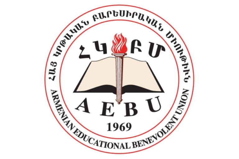 AEBU scholarship program open for 2026-2027 applications