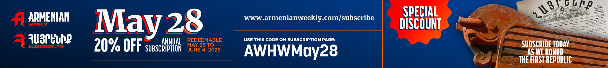 Subscribe today!