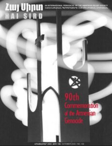 A black and white cover of the Hai Sird magazine, showing a design of an Armenian Genocide memorial