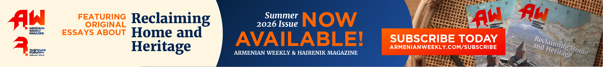 Subscribe today!